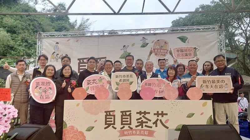 茶花季開幕大合照。