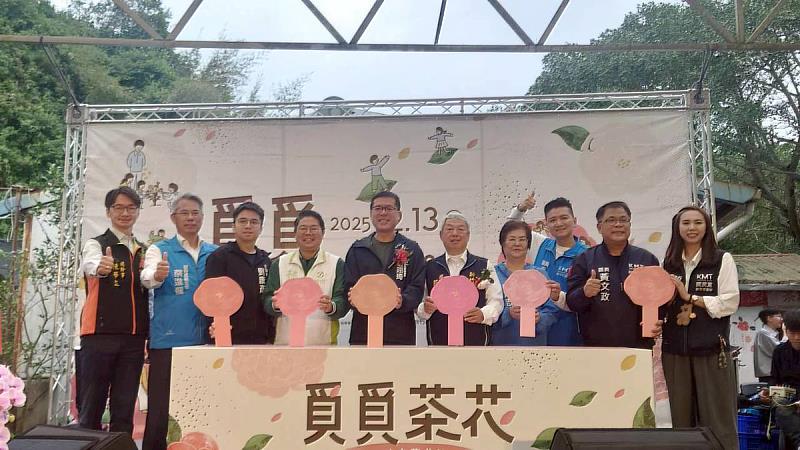 茶花季開幕儀式，插牌開啟茶花季盛會。