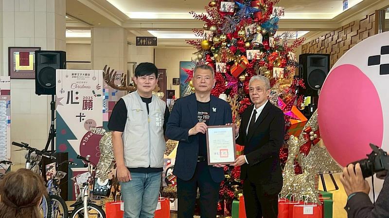 耐斯王子大飯店第19屆「聖誕心願卡認領」為孩子完成聖誕心願