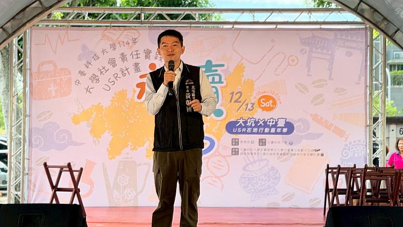 台中市北屯區平興里黃彰國里長致詞