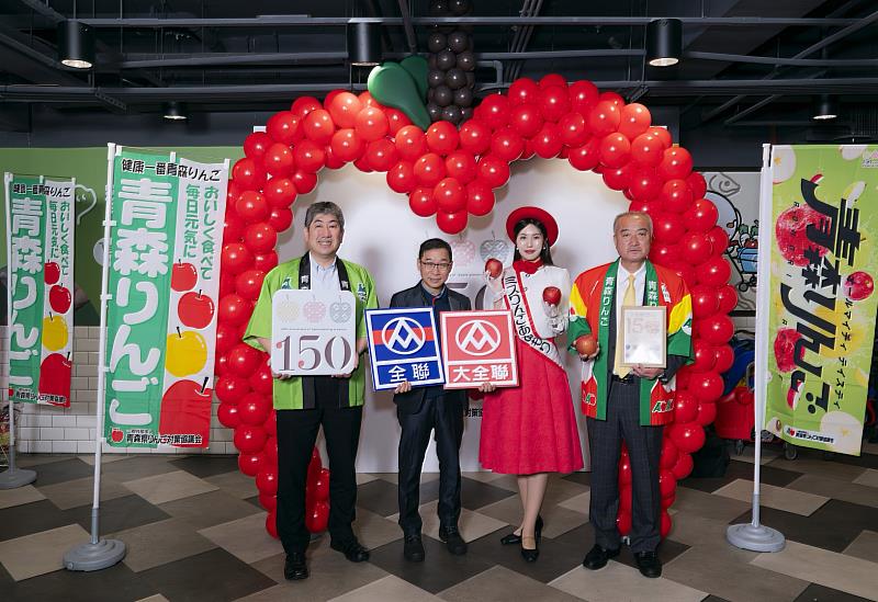 記者會設置250公分高蘋果造型拱門氣球，象徵青森蘋果150周年里程碑。