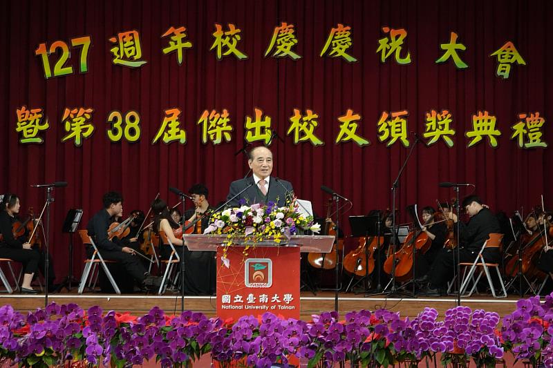 前立法院長王金平院長於南大校慶慶祝大會中致詞,肯定南大長年在教育與人才培育上的投入與成果。