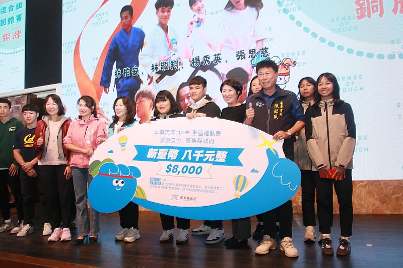 114年全運會奪5金展實力 饒慶鈴宴請臺東代表隊