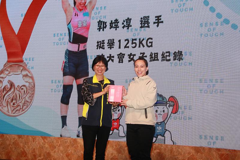 114年全運會奪5金展實力 饒慶鈴宴請臺東代表隊