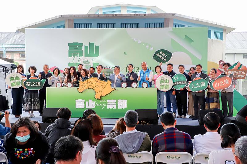 2025高山茶都盛大開幕,免費入園飲茶、品咖啡-5