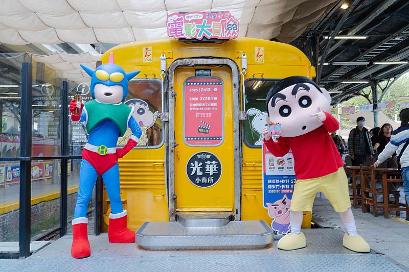 蠟筆小新電影大冒險期間限定店最終站登場 電影列車、限定周邊萌翻臺中驛站