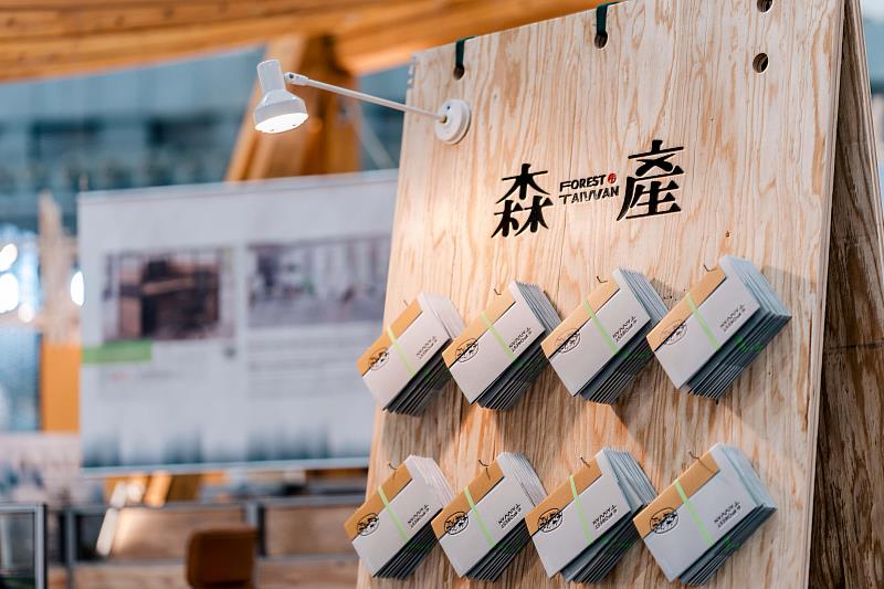 「國產材臺灣館」－森產一角。