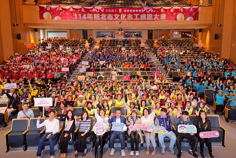 新北市「114年文化志工感恩大會」14日登場。