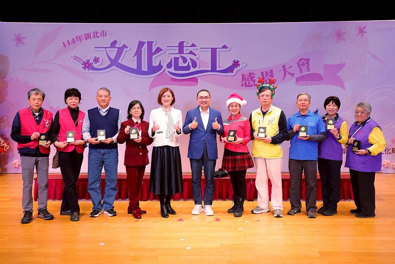 新北市市長侯友宜（中）於14日新北市「114年文化志工感恩大會」頒發114年文化評鑑楷模獎予9位得主。