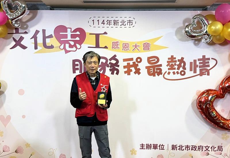 獲得楷模獎的趙文義志工，在新莊文藝中心服務超過23年，過去擔任故事志工，以慈愛與耐心陪伴孩子閱讀。