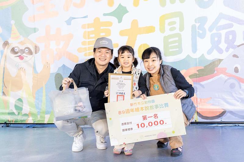 冠軍組別以精彩的演出奪冠，獲得豐富獎品與10,000元圖書禮券。