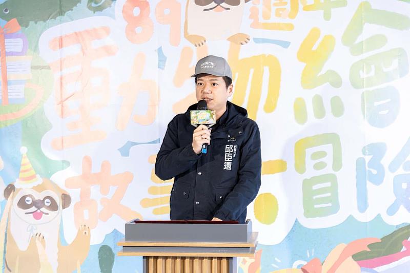 代理市長邱臣遠致詞。