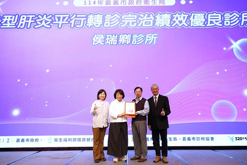 黃敏惠市長表揚醫療院所