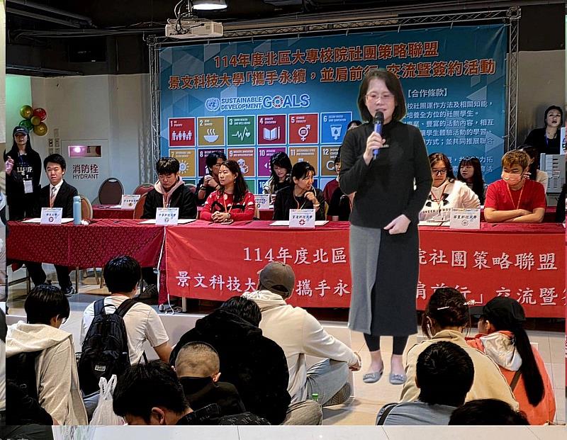 景文科大「攜手永續，並肩前行」 簽署第8次北區社團策略聯盟