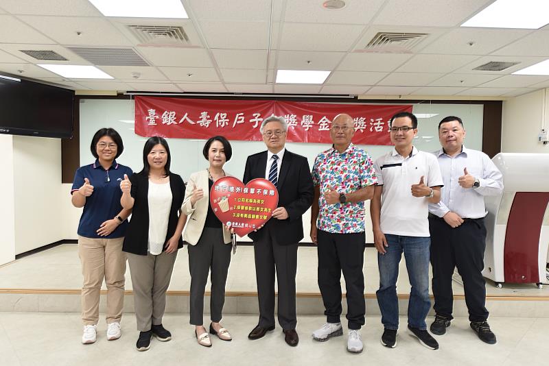 臺銀人壽辦理114年度保戶子女獎助學金抽獎活動臺銀人壽總經理劉啟聖（中）及法務、稽核、會計及政風人員現場見證抽出幸運中獎得主。