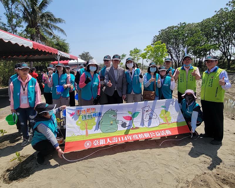 臺銀人壽參與臺南市政府主辦「手植希望 綠網相連」植樹活動，多年來持續支持，在臺南市從海邊到山區遍布植樹足跡，種下適合當地的台灣原生樹種。