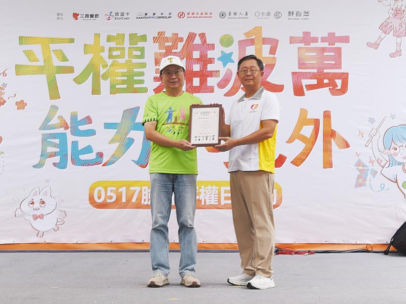 臺銀人壽陳宏傑副總經理（左）接受陽光基金會劉陽明董事長（右）致贈感謝狀。