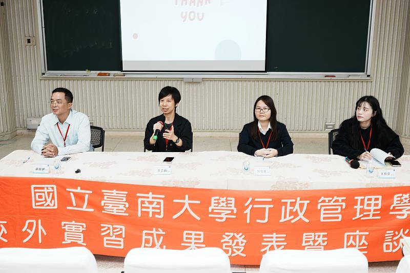 實習督導於南大行管系活動中提供具體回饋，協助學生深化專題內容並累積寶貴實務經驗。