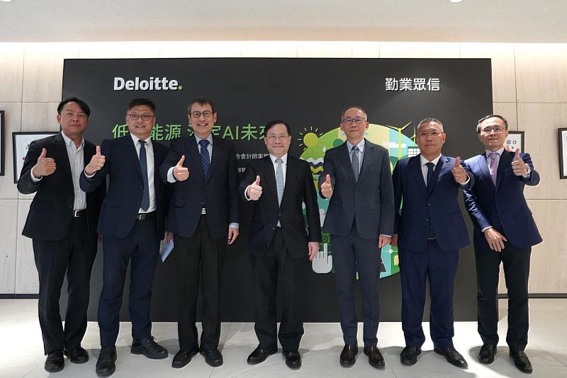 解鎖AI潛力關鍵 勤業眾信聚焦綠色算力 創造綠色運算新紀元