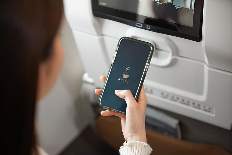 近期星宇航空更將機上雜誌電子化，推出「JX Reader」雲端閱讀平台，啟動無紙化機上閱讀。