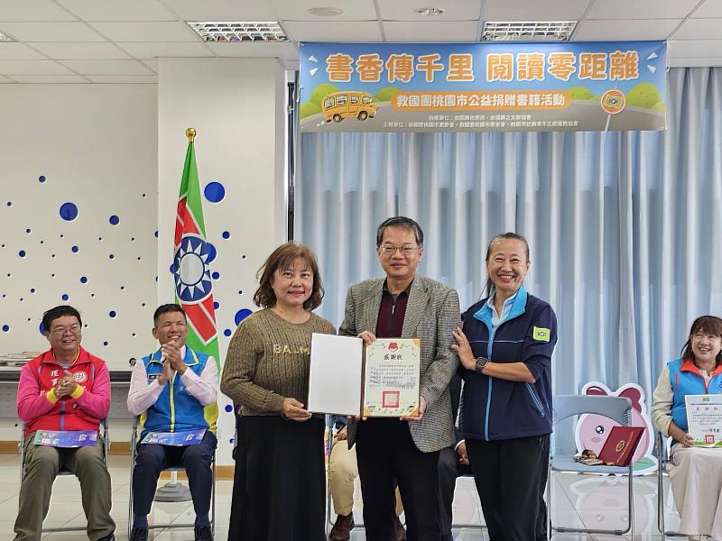 學校致贈感謝狀。