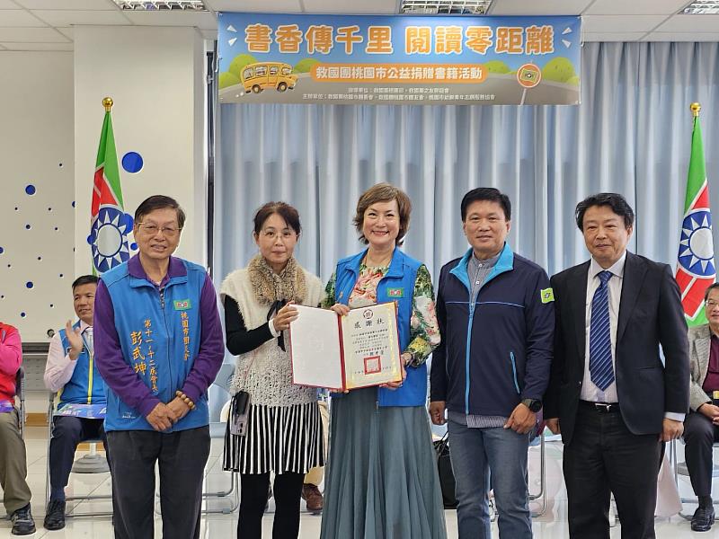 學校致贈感謝狀。