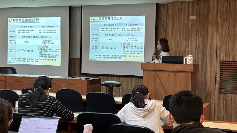 中彰投分署為企業舉辦小型企業人力提升計畫說明會。