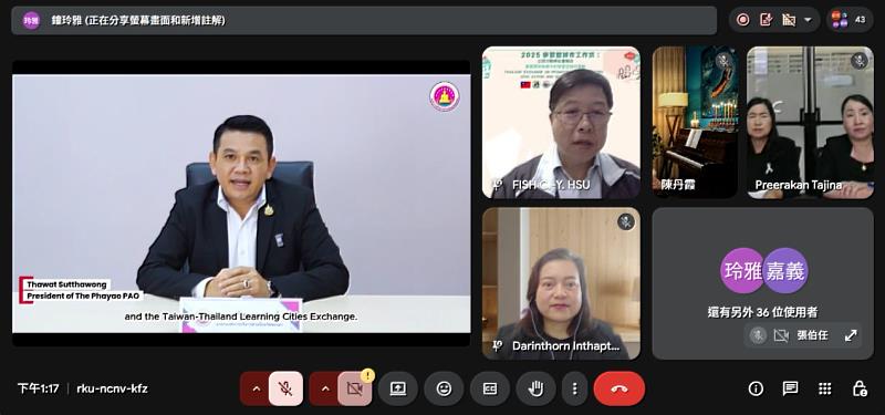 泰國帕堯府塔瓦．素旺省長致詞（Tawat Sukwong, Mayor of Phayao Provincial Administrative Organization）。