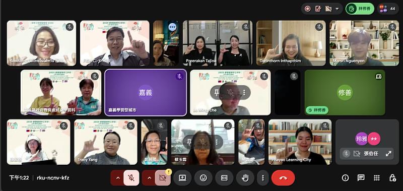 線上交流與會者手比象徵學習（Learning）的手勢。