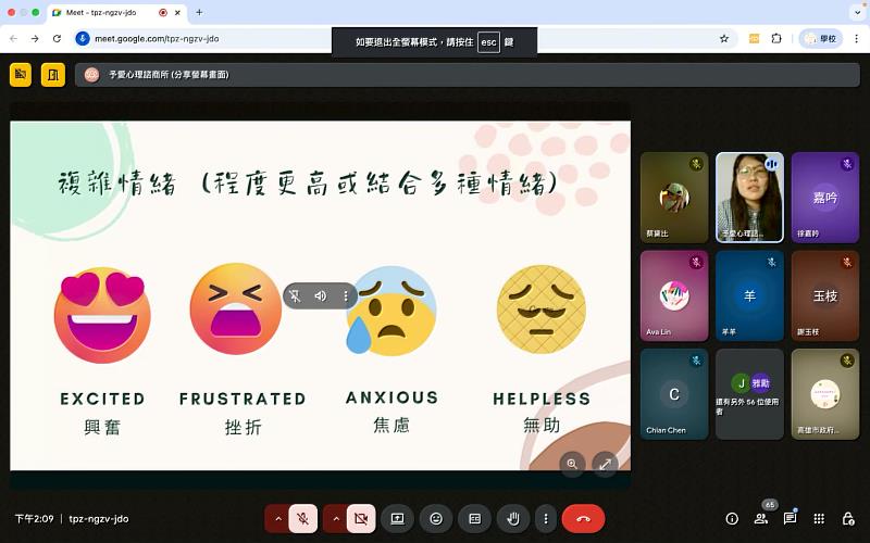 辦理線上講座提供彈性、不受地點限制的學習環境。