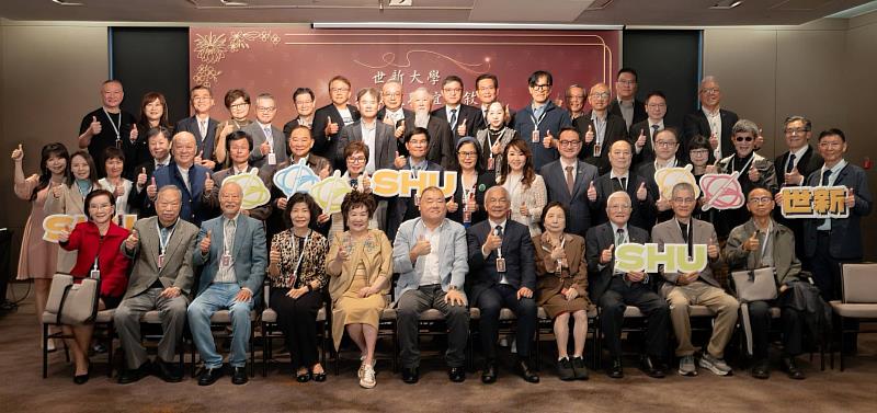 世新大學首次傑出校友聯誼餐敘,跨世代校友、師長同心共襄盛舉。(世新大學提供)