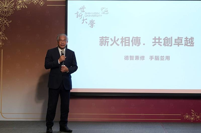 世新大學校長陳清河宣布「世新卓越校友」選拔即日起啟動。(世新大學提供)