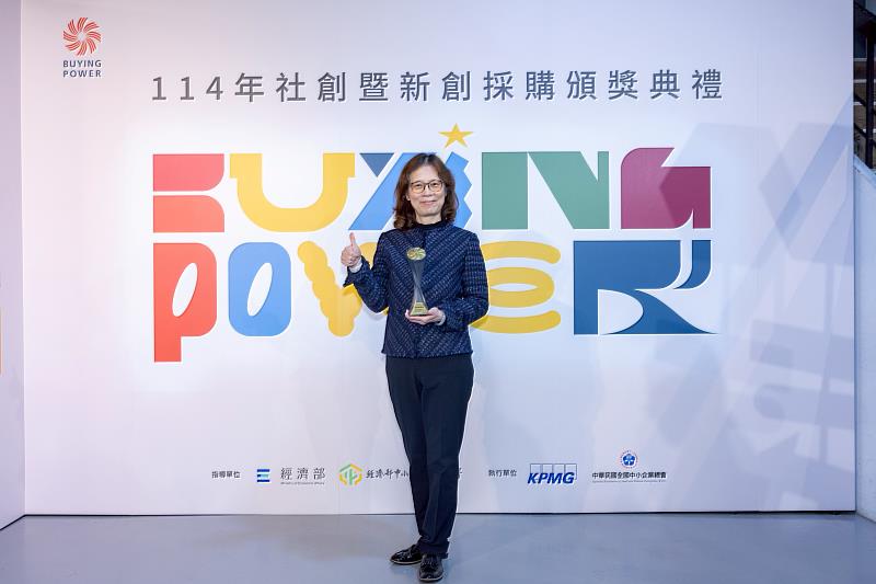 凱基銀行連續2年獲Buying Power採購獎肯定,由凱基銀行副總經理吳俊鶯代表接受領獎。