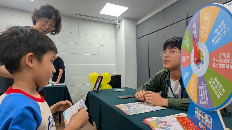 權利轉轉樂闖關活動。