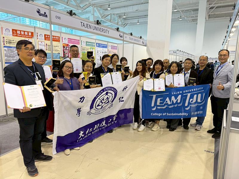 大仁科技大學研發團隊合影。