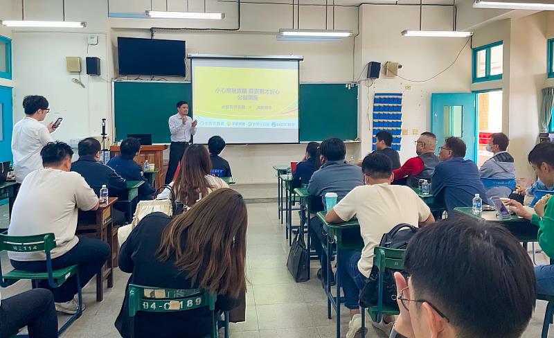 地政士柳宗佑講解不動產詐騙手法，幫助民眾識詐防詐，維護自身不動產安全。（圖片由永慶房產集團提供）