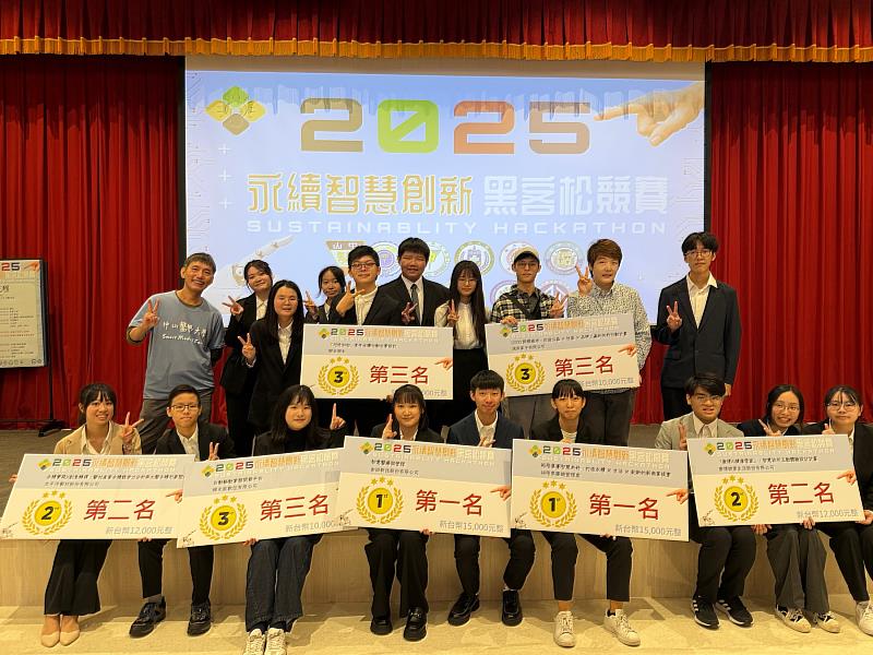 中山醫大學生團隊在永續智慧創新黑客松決賽合影。