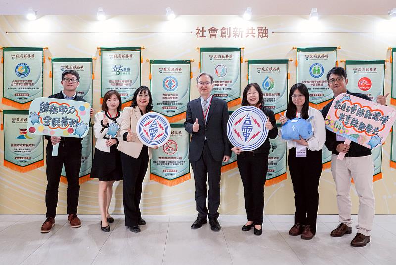 彰化區處以「綠能助力 全民有利－創建友善綠能環境、共享綠能風光」努力成果，從144個機構中脫穎而出。