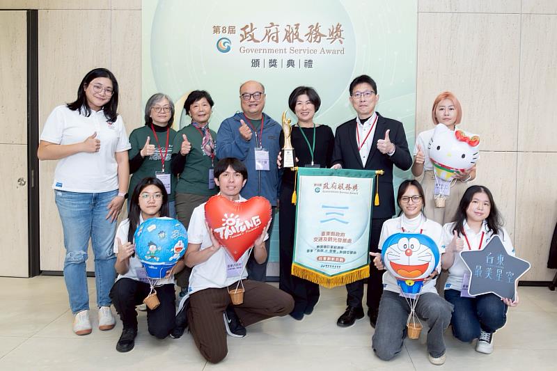 臺東縣府7連霸「無圍牆巨蛋經濟學」再獲政府服務獎