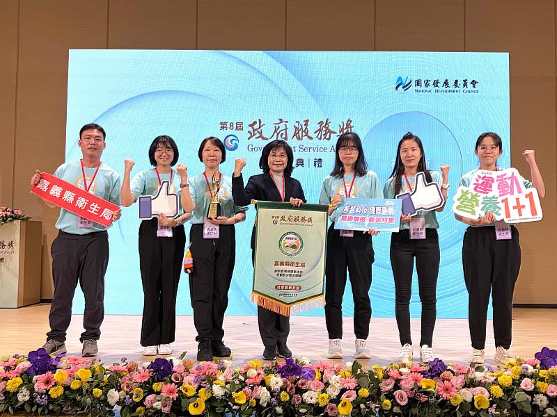 賀！嘉縣衛生局「骨鬆肌少聯合照護」獲行政院第8屆政府服務獎