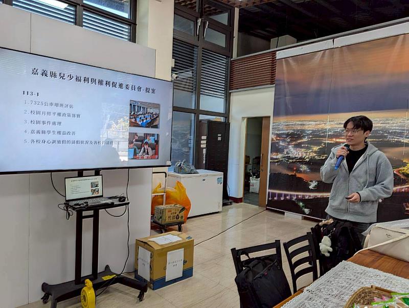 嘉義縣第6屆兒少諮詢代表成果發表會圓滿落幕