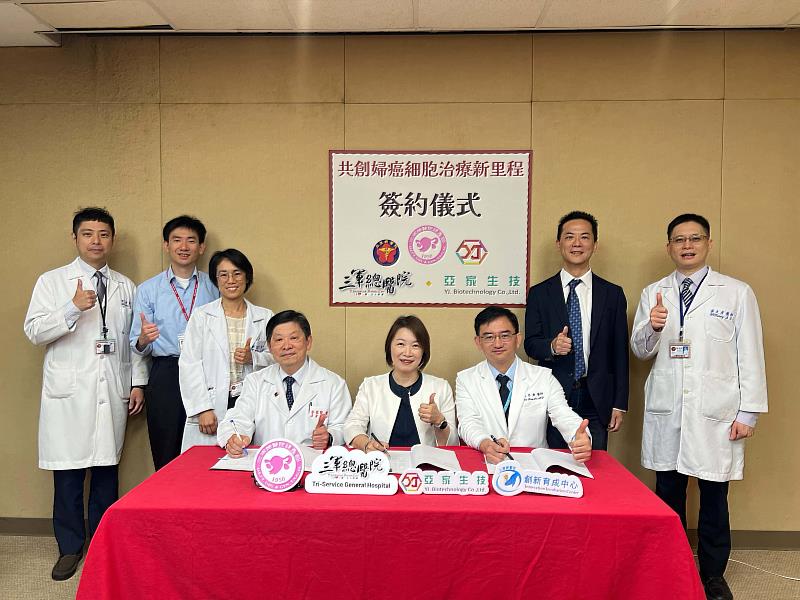 三軍總醫院與亞家生技攜手產學合作，針對婦癌TILs療法進行相關研究。由前三總副院長余慕賢（前左至右）、亞家生技董事長李智慧、三總婦產部主任林啟康共同完成簽約儀式。（資料來源：亞家生技）