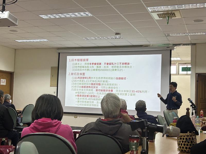 講師進行授課。