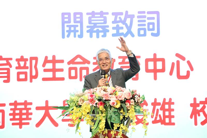 南華大學辦理「114年教育部生命教育特色學校、績優人員及微電影競賽頒獎典禮」，高俊雄校長兼教育部生命教育中心主任致詞。