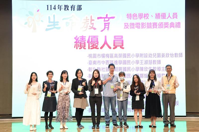 南華大學辦理「114年教育部生命教育特色學校、績優人員及微電影競賽頒獎典禮」，績優人員合影。