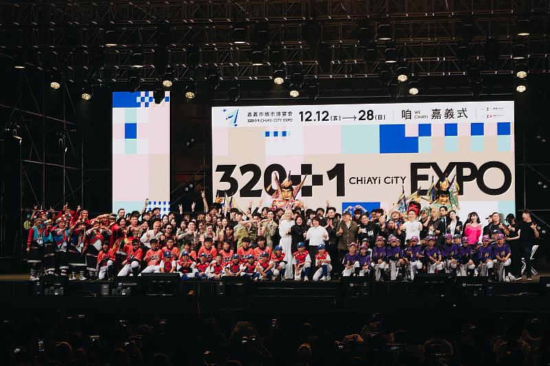 回嘉太值得！ 嘉義市城市博覽會唱出嘉義市百年情感