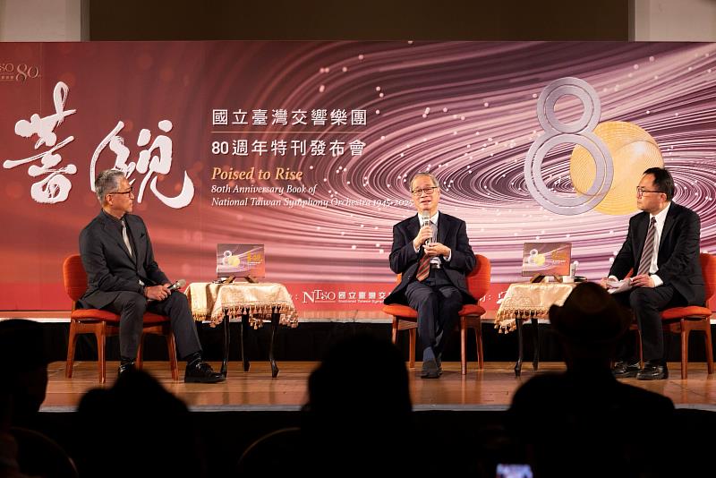 國臺交80週年特刊《蓄銳80》由音樂工作者吳家恆（左）擔任主編，文化部長李遠（中）及國臺交團長歐陽慧剛（右）暢談與樂團發展歷程中的連結。