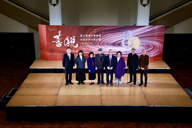 國臺交80週年特刊《蓄銳80》發布會與會貴賓大合照。圖為文化部長李遠（右4）、國臺交團長歐陽慧剛（左1）、文化部政務次長李靜慧（左2）、國臺交第6任團長暨指揮陳澄雄伉儷（左3、左4）、曾任職省交長笛團員樊曼儂（右3）、曾擔任省交合唱指揮杜黑（右2）、國臺交第一代團員李正發之子、敦煌樂器董事長李鴻松（右1）。