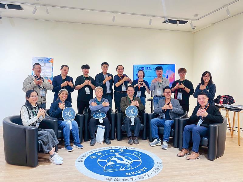 國立高雄科技大學邀集7校USR總辦與計畫端夥伴跨校、跨域齊聚一堂一起尬聊,以專屬手勢合照,象徵合作與團隊精神的凝聚。