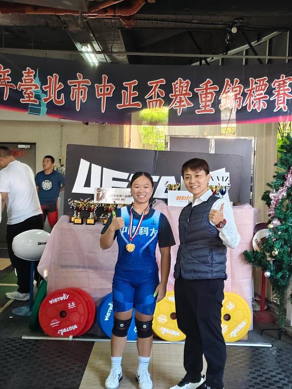 中國科大台北校區觀管系一年級學生陳姳璇榮獲公開社會女子組55公斤第1名。(照片/校方提供)